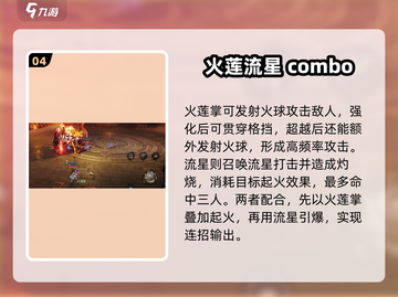 《剑灵2彩绫技能曝光！🔥》✨截图5