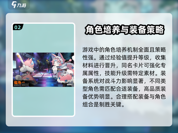 新月同行🔥组队玩法大揭秘！💡截图3