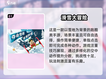 2025超🔥免费跑酷游戏推荐！🎮💥截图2