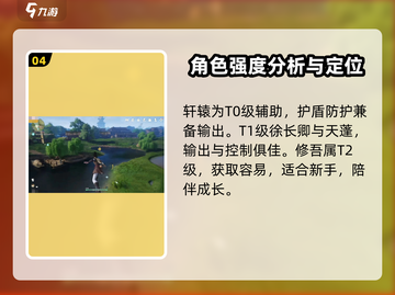仙剑世界🔥超好玩！沉浸式体验必玩🔥截图5