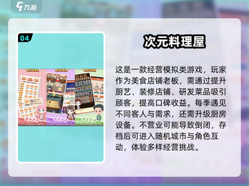 🔥2025最🔥煎饼手游大全！好玩到停不下来🎉截图5