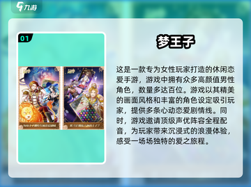2025女生最爱游戏🔥排行下载合集🎮截图2