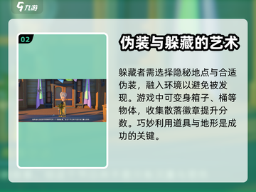 沙石镇时光💥探物寻人玩法大揭秘！📍截图3