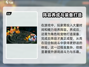 梦幻无间🔥超刺激玩法揭秘，游戏代入感爆棚！截图5