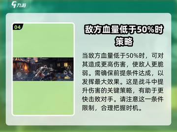 暗影格斗3不朽者🔥超强解析来了！必看👇截图5
