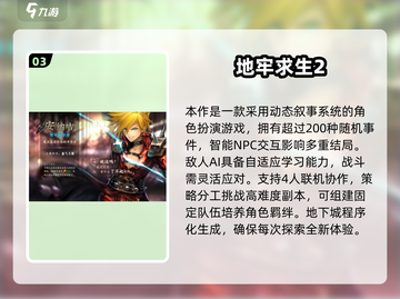 🔥双人闯关游戏合集2025🎮宅家约会必备！截图4