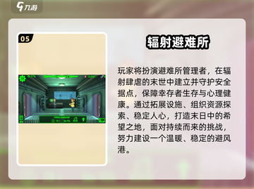 🎮2025必玩！剧情党狂喜的单机手游TOP榜🔥截图6