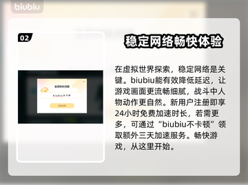 最终幻想14卡顿🔥优化技巧大揭秘！💥截图3