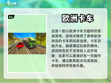🎮免广告游戏合集来了！玩到停不下来👇截图6