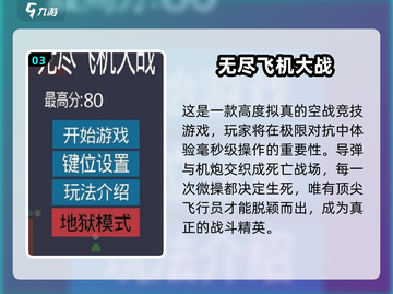 🔥2025单机神作！无需网络登录🎮畅玩推荐截图4