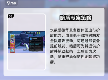 《遇见龙2平民最强阵容！零氪也能🔥》🐉截图3