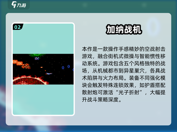 🎮2005年单机游戏TOP榜🔥经典神作合集💥截图3