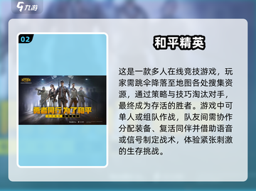 2025最🔥画面精美游戏推荐🎮画面党必看！截图3