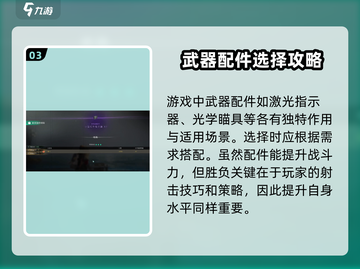 七日世界🔥小型红外指示器获取攻略📍截图4