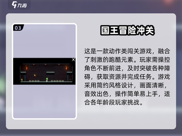 🔥2025最火横版闯关游戏合集💥🎮截图4