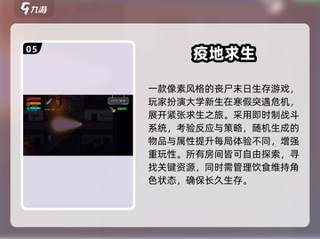 🔥2025高人气像素生存手游大揭秘！🎮截图6