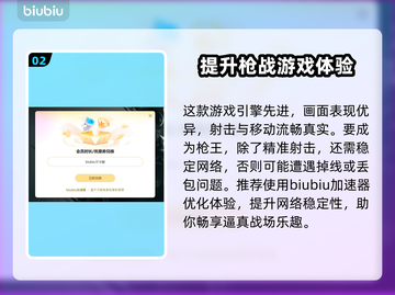 CF掉帧？这套解决办法让你畅爽游戏🔥🎮截图3