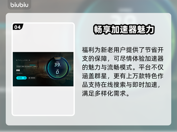 群星闪退？❌教你一招搞定游戏闪退问题！🎮截图5