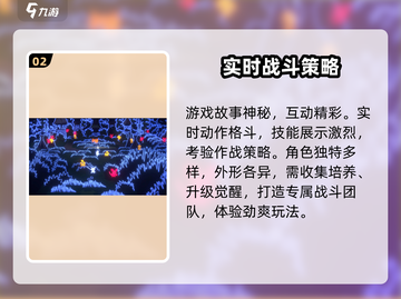 妖之乡🔥超好玩！游戏体验爆棚💥妖之乡玩家必入！截图3