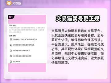 金铲铲账号出售📖安全交易平台分享🔥截图2