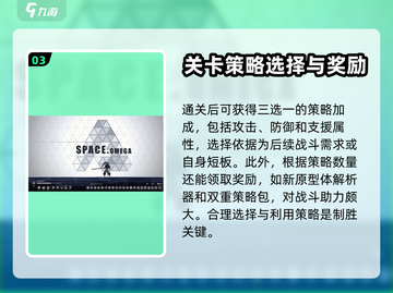 苍翼混沌效应🔥测评：玩了就上瘾！💥截图4
