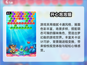 🔥2024超耐玩祖玛手游大合集💥🎮截图8