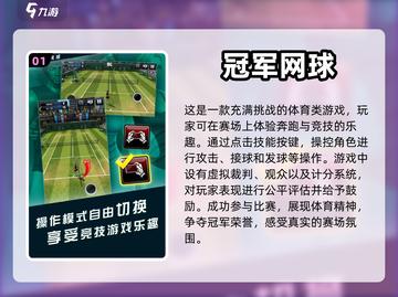 2023🔥超好玩竖屏3D手游合集🎉截图2