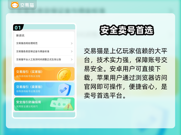 🔥卖号变现神平台曝光！💰截图2