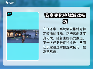 舞动星闪耀💥剧情模式玩法大揭秘🎉截图3