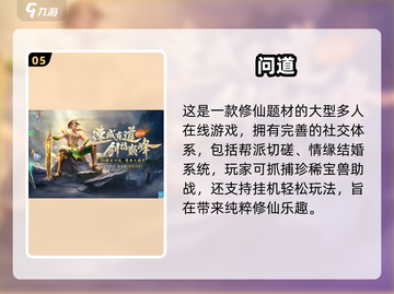 🔥2024爆款半即时制游戏推荐！🎮必玩清单来啦~截图6