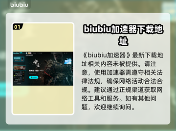 黑神话悟空🔥上线时间曝光！你猜对了吗？截图2