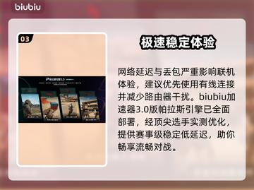 《纪元117》黑屏闪退？一招解决！💥截图4