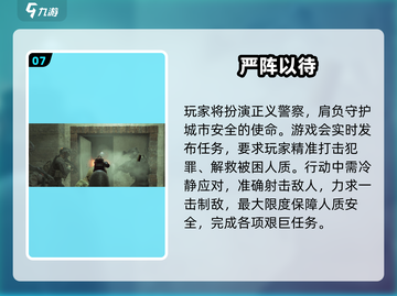 🔥2025爆款射击游戏TOP榜来袭！🎮截图8