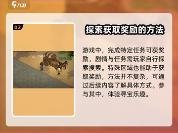 大侠立志传🔥紫色文房购买渠道大公开！截图3