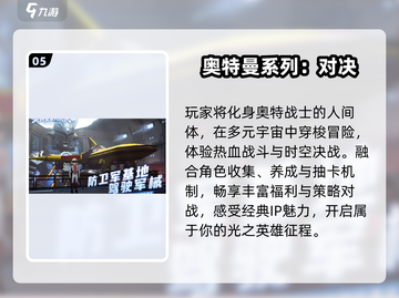 🔥2025必玩漫威银河护卫队游戏推荐💥截图6