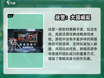 🔥2025爆款塔防手游推荐！🎮保卫要塞必玩清单💥截图3