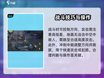 无限暖暖🔥基础玩法与操作细节大公开！截图7
