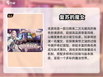 2025雷霆游戏高分手游TOP榜🔥🎮截图3