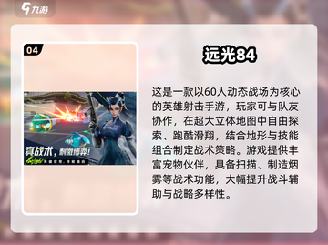 🚇2025超火地铁逃生手游TOP榜🔥截图5