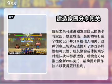 黑暗荒野2🔥超全游戏攻略入坑指南！新手必看👇截图8