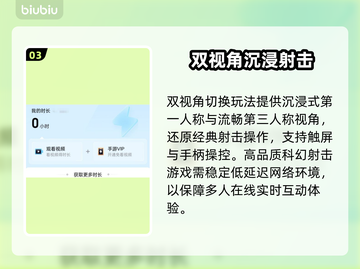 🎮命运群星终于要上线啦！等你来战！截图4
