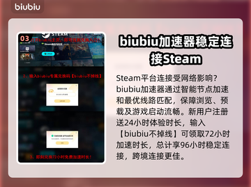 心之眼Steam英文名大曝光！游戏玩家必看👇🎮截图4