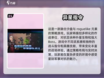 🔥2025超好玩沙盘模型手游推荐🎉耐玩到停不下来！截图6