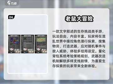 2025必玩！高颜值单机手游大赏🎮截图7