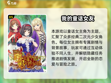 2025爆火女友模拟手游🔥超甜互动体验！🎮💖截图6