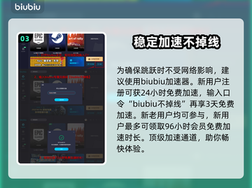 龙之信条2🔥高处宝箱拿取攻略✨截图4