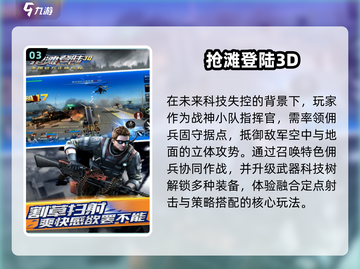 🎮2025必玩FPS手游合集新鲜出炉！🔥截图4