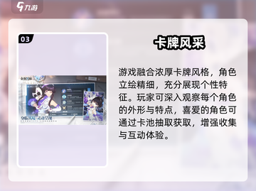 白荆回廊是战棋？🔥回合制大揭秘！截图4