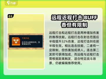 像素射击步枪配卡🔥最强攻略来了！😎截图4