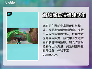 漫威争锋🔥公测时间曝光，速来看👇截图3